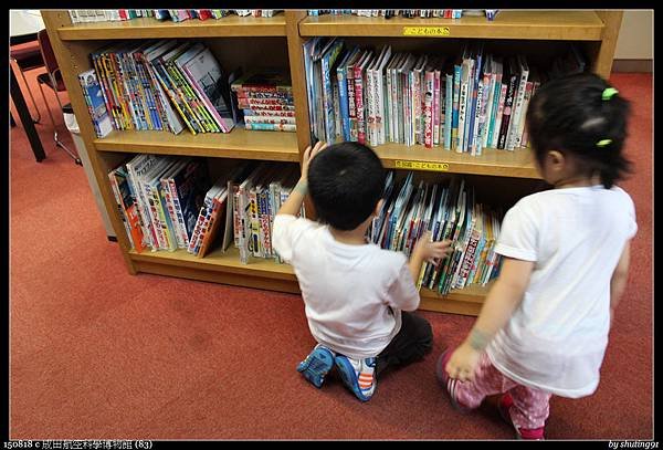 150818 c 成田航空科學博物館 (83).jpg