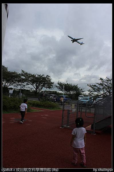 150818 c 成田航空科學博物館 (89).jpg