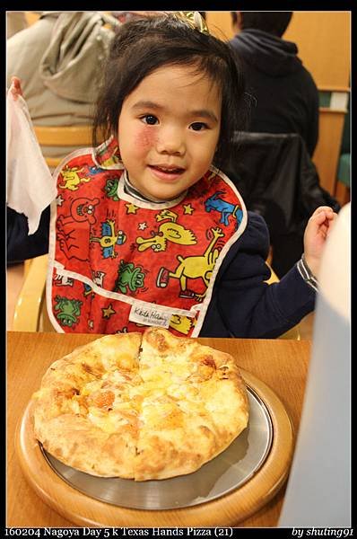 160204 Nagoya Day 5 k Texas Hands Pizza (21).jpg