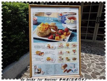 IMGP2380