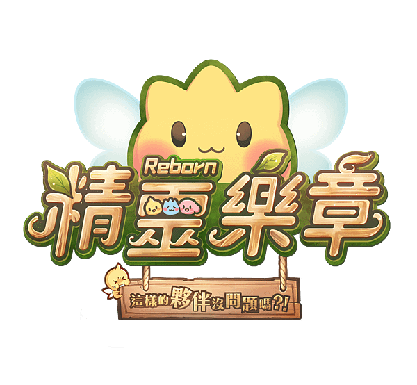 G1_LOGO-翅膀精靈.png