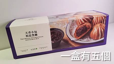 VideoCapture_20210713-042841.jpg