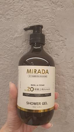 MIRADA 妖精之吻 Arwen No.20 地中海羅勒雪