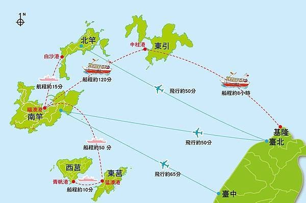 馬祖列島.jpg