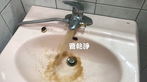 熱水管流出香濃咖啡... 新竹 湖口 湖中路 洗水管 (管乾