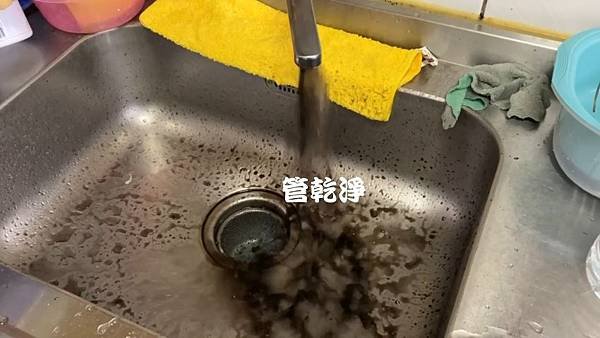 冷水出水堵住.. 桃園 八德 永豐南路 清洗水管 (管乾淨)