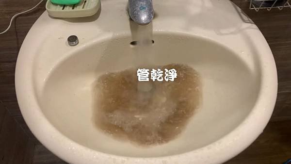 龍頭一撥就流出泥水.. 新竹 芎林 石壁潭 水管清洗 (管乾