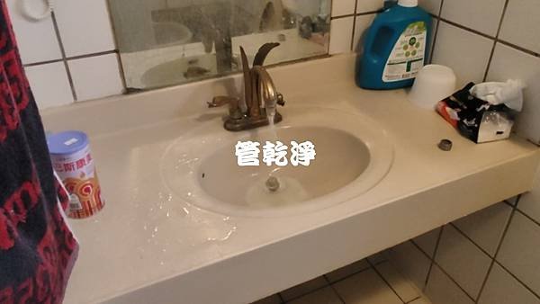 地下水換自來水... 新竹 太原路 清洗水管 (管乾淨)