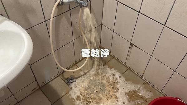 管路有免費拿鐵咖啡... 新竹 新豐 康泰路 洗水管 (管乾