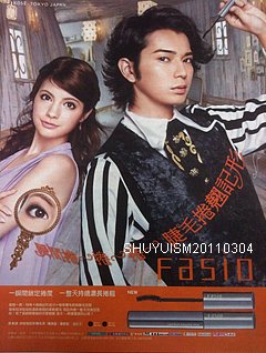 20110304