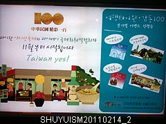 20110214_2.jpg