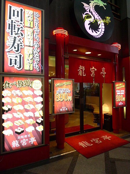 P1110320.JPG
