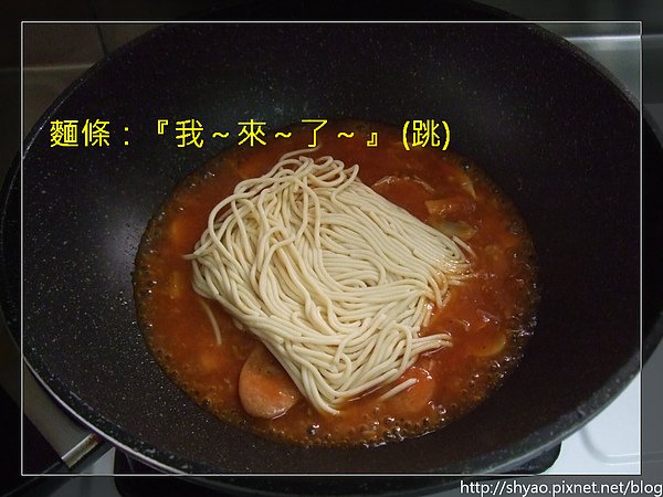 麵條下鍋.jpg
