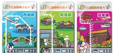 i-cash悠遊卡