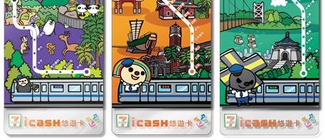 i-cash悠遊卡