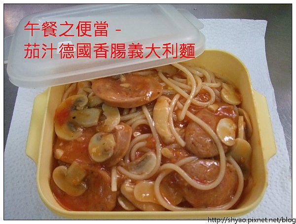 午餐的便當