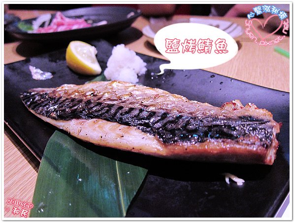 IMG_6836_鹽烤鯖魚.jpg