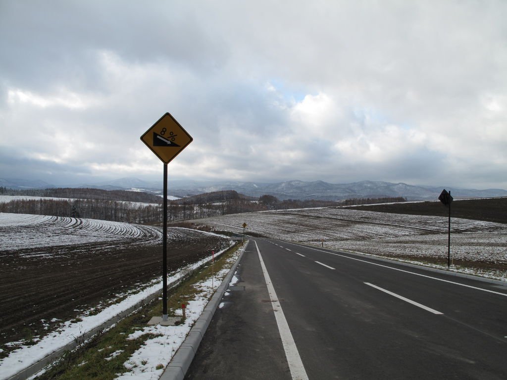 20111110-23北海道 833