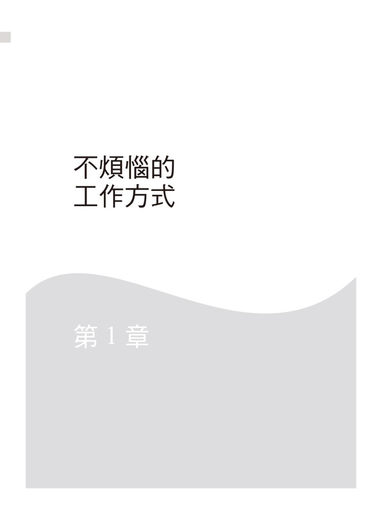 9789866151538_b1