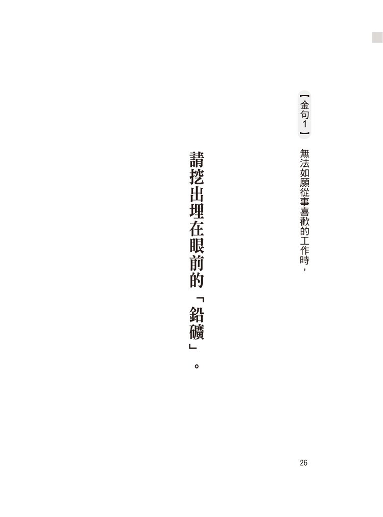 9789866151538_b2