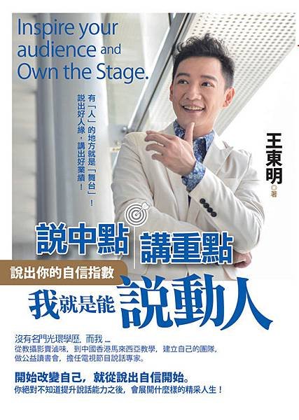 9789866151569_封面