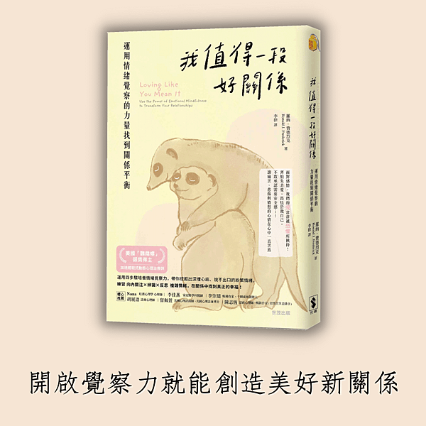 好關係.png