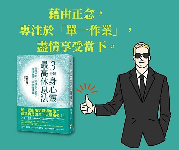 當下是他們的， 而我致力於研究的未來，是我的。 (1).jpg