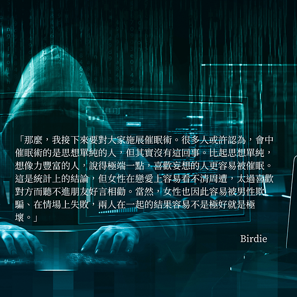 與你的潛意識和解.png