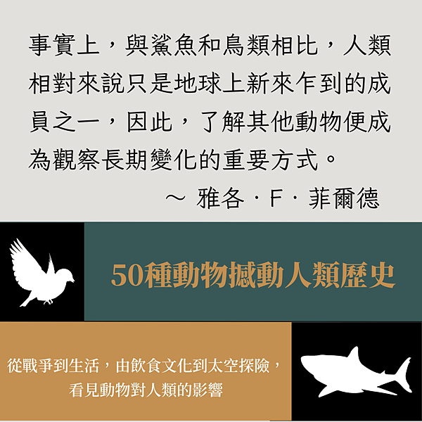 50種動物22.png