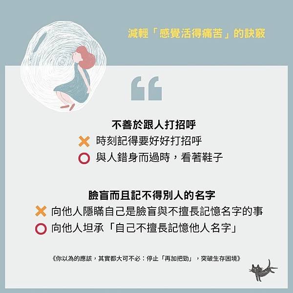 你以為的應該 (1).jpg