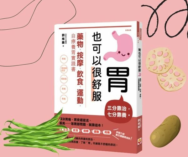 科學研究發現，豆類食品不僅含有高蛋白、低脂肪，還含有大量對人