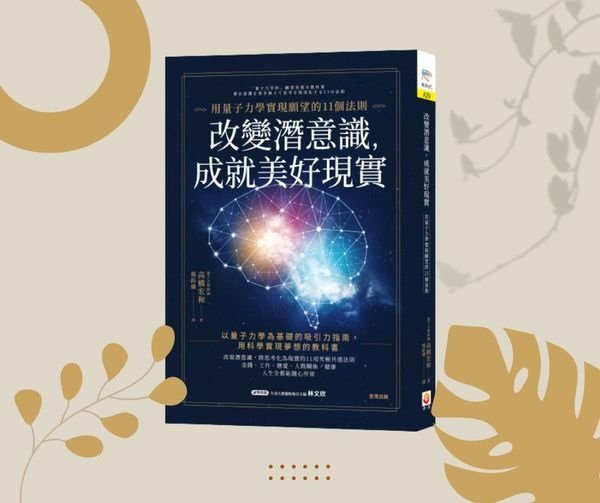 人生記跟多世界詮釋及多重宇宙論一樣，有許多的分歧點