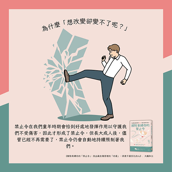 禁止令4.png