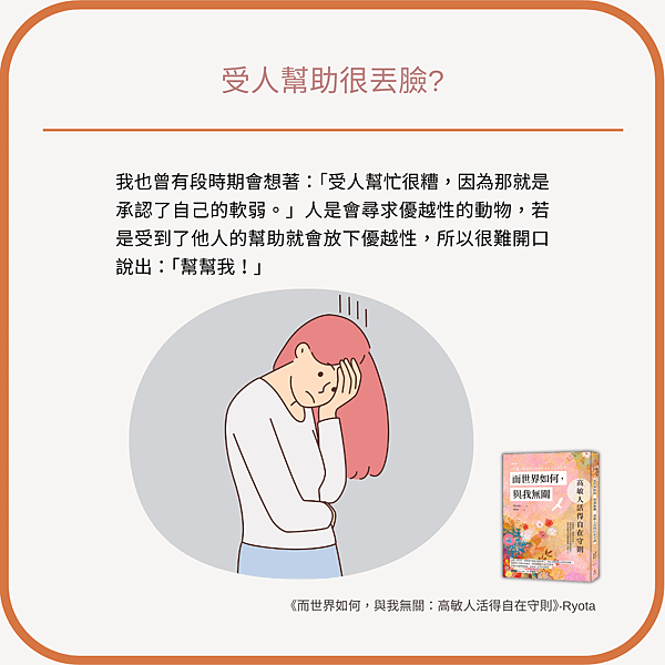 與我無關4.png