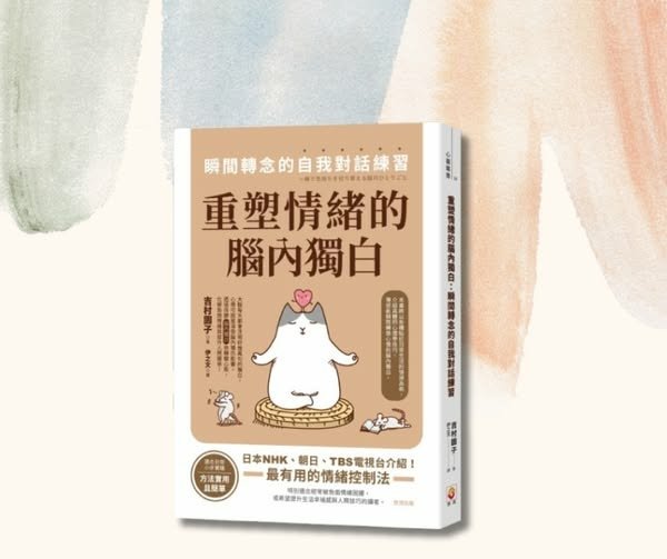 人際關係中的衝突不只會發生在合不來或討厭的對象身上