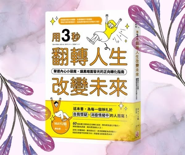 吵架是「有助於了解彼此內心的活動」 不管是多親密的人，終究還