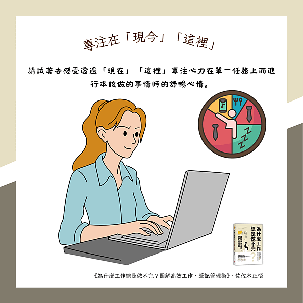 工作4.png