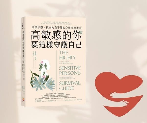 真誠的傾聽不只是技巧，而是打開彼此心門的橋樑。