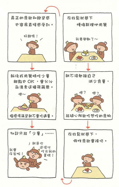 色彩心理學1.jpg