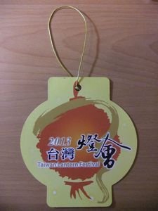 tn_DSCF0850