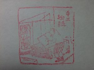 tn_DSCF7150.JPG