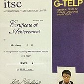 G-telp Level4