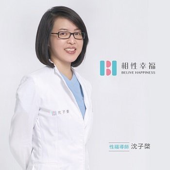 2017-07-16 男人賣力時的呻吟 女人也喜歡！-沈子棨-02.jpg