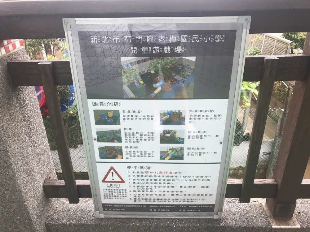 老梅國小26-1000.jpg