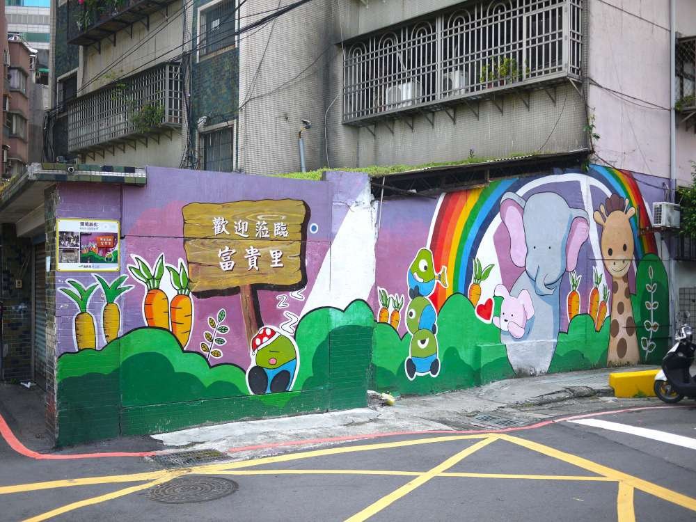富貴綠地_13-1000.jpg