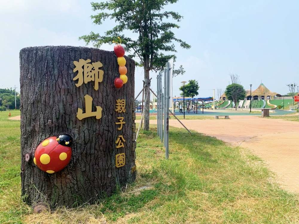 獅山多功能運動公園_34-1000.jpg