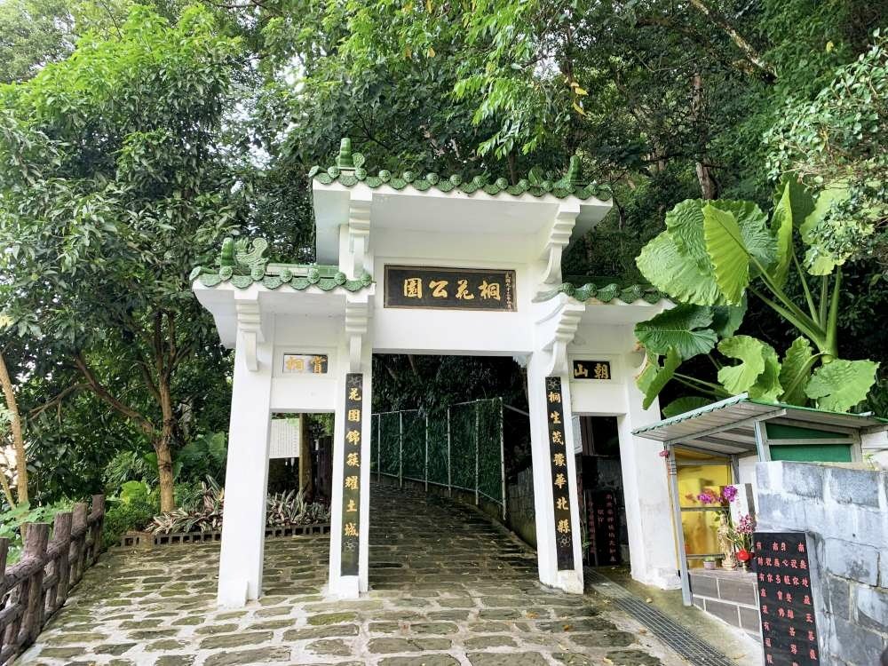 0.土城朝山步道_7-1000.jpg