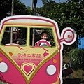 開車散步去~