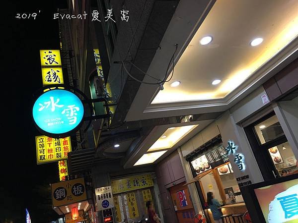 宜蘭礁溪親子飯店，發光積木讓小孩跟老公玩翻，兆品酒店(礁溪)