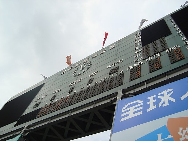 DSC00979.JPG